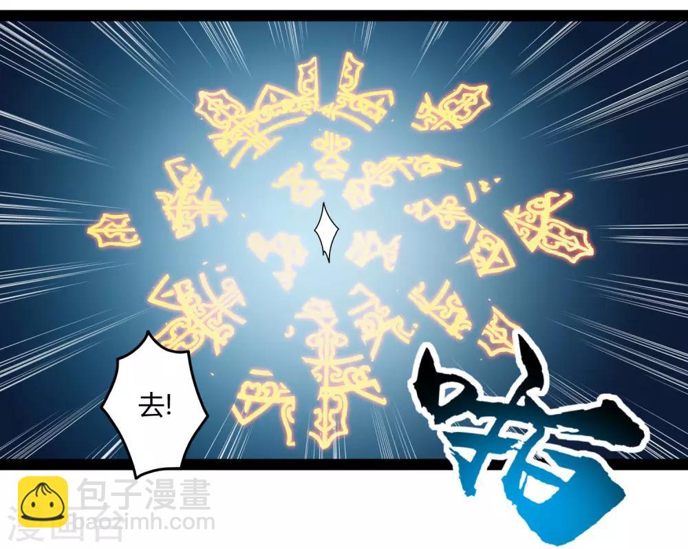 第110话 秘籍-第110话