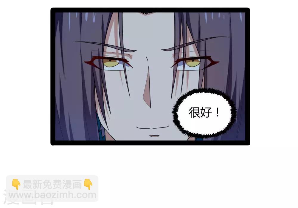 第110话 秘籍-第110话
