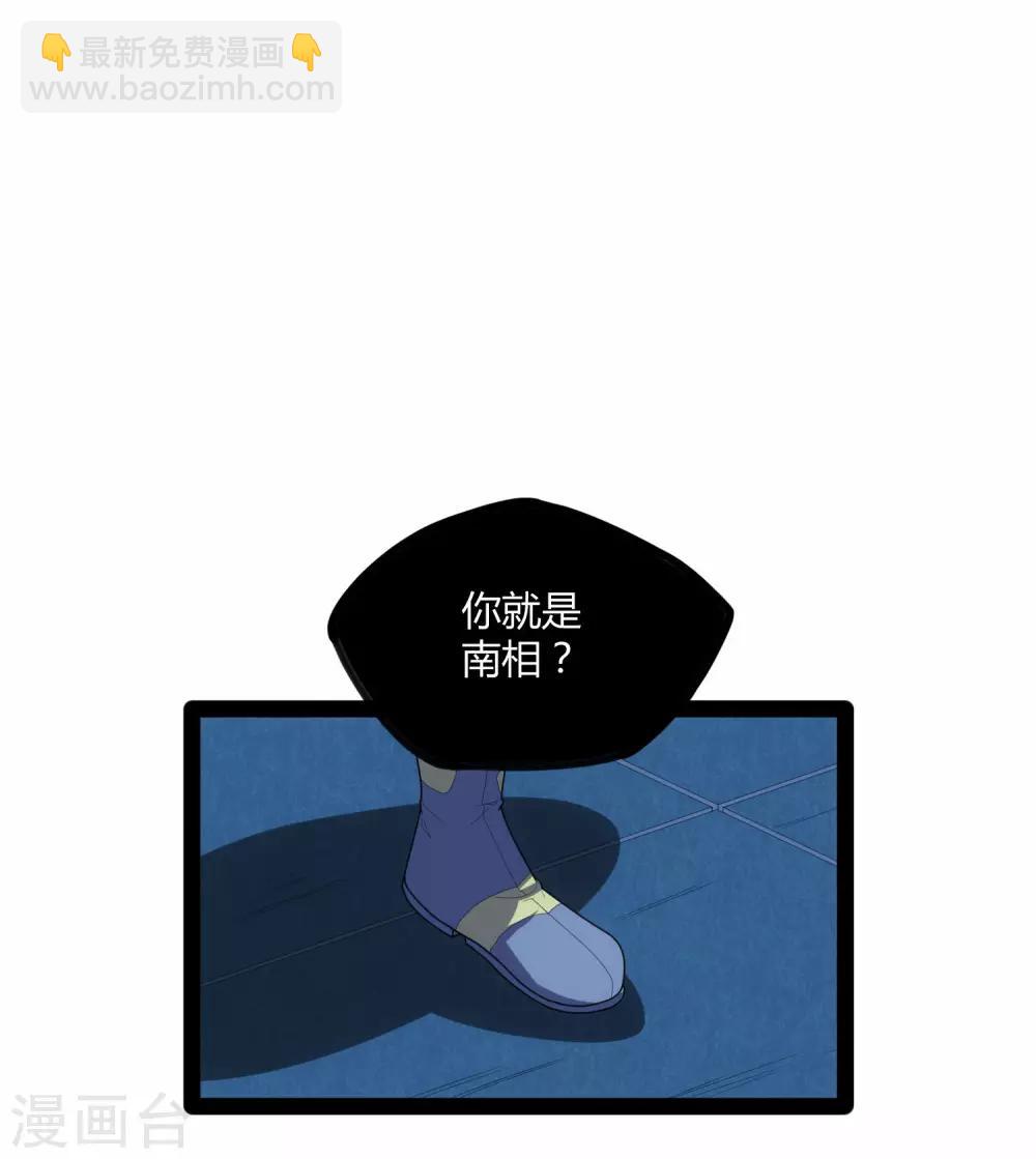 第110话 秘籍-第110话