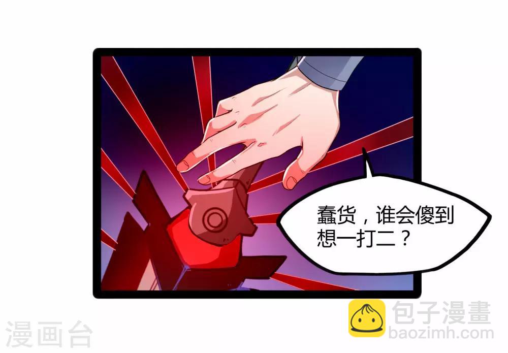 第110话 秘籍-第110话