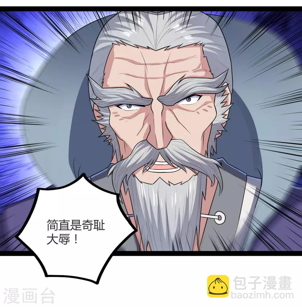 第112话 狠毒-第112话
