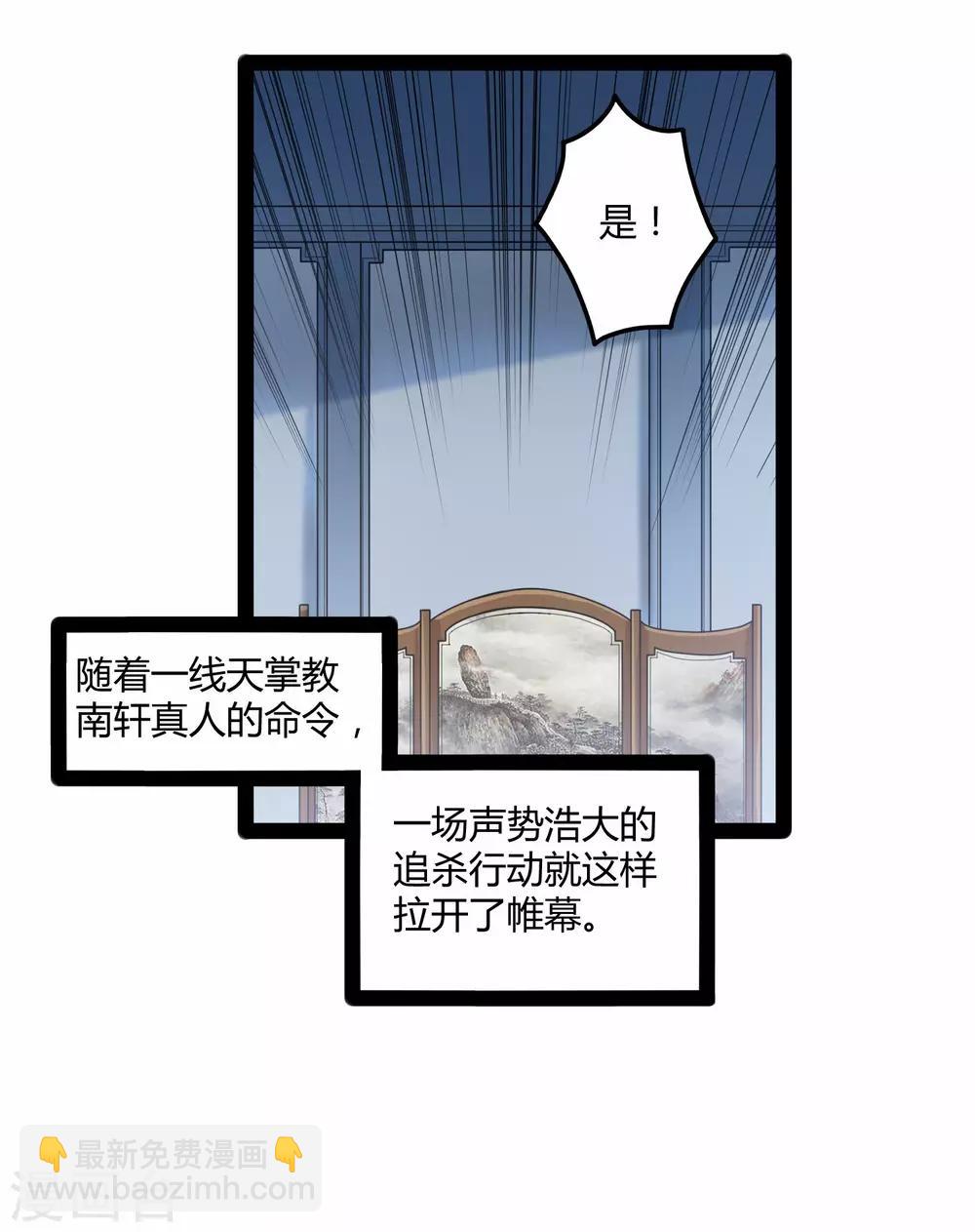 第112话 狠毒-第112话