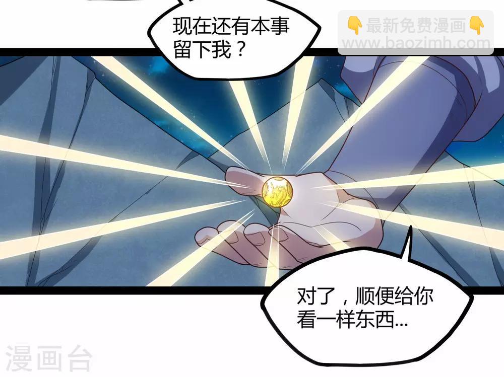 第112话 狠毒-第112话