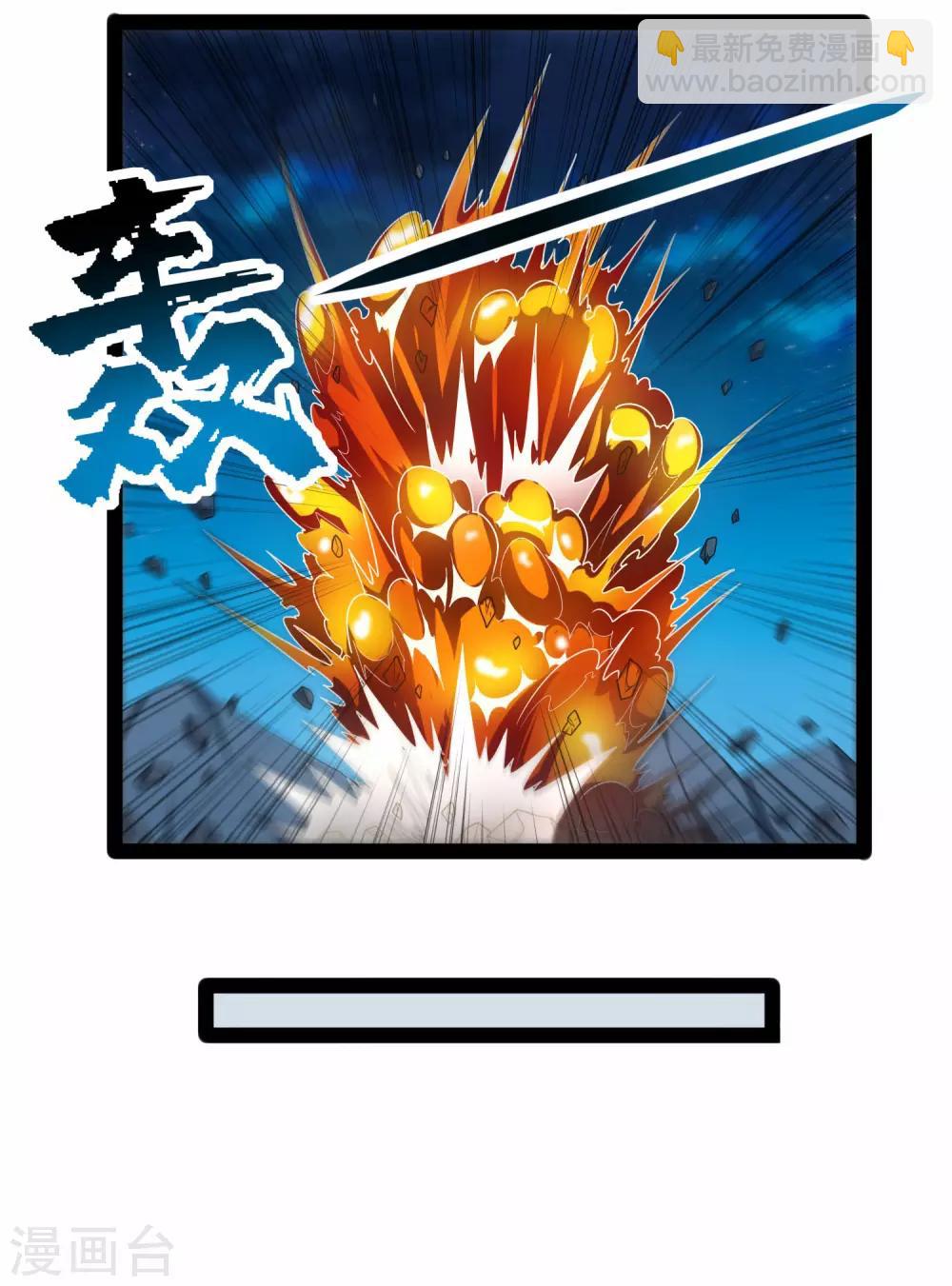 第112话 狠毒-第112话