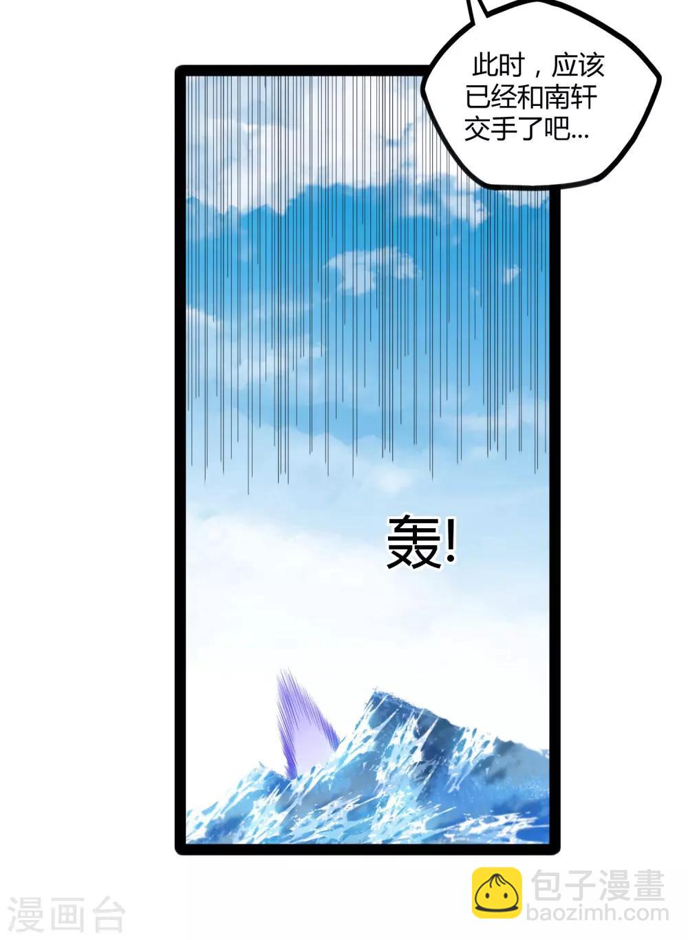 第114话 疑惑-第114话