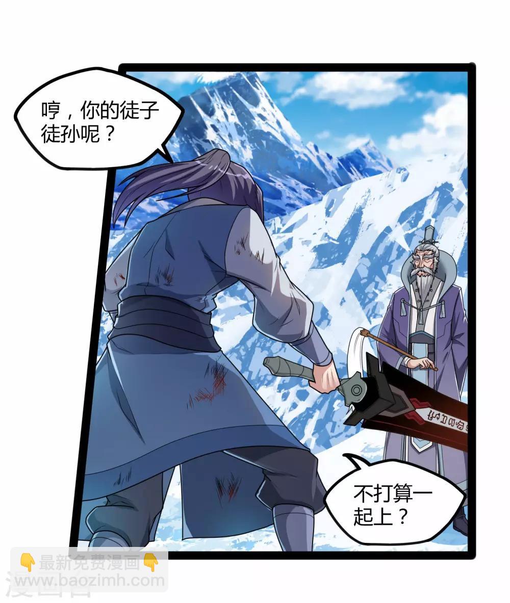 第114话 疑惑-第114话