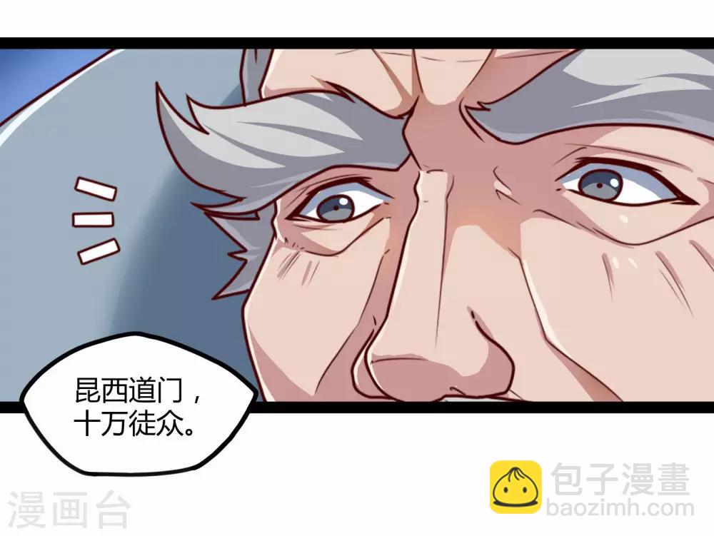 第114话 疑惑-第114话