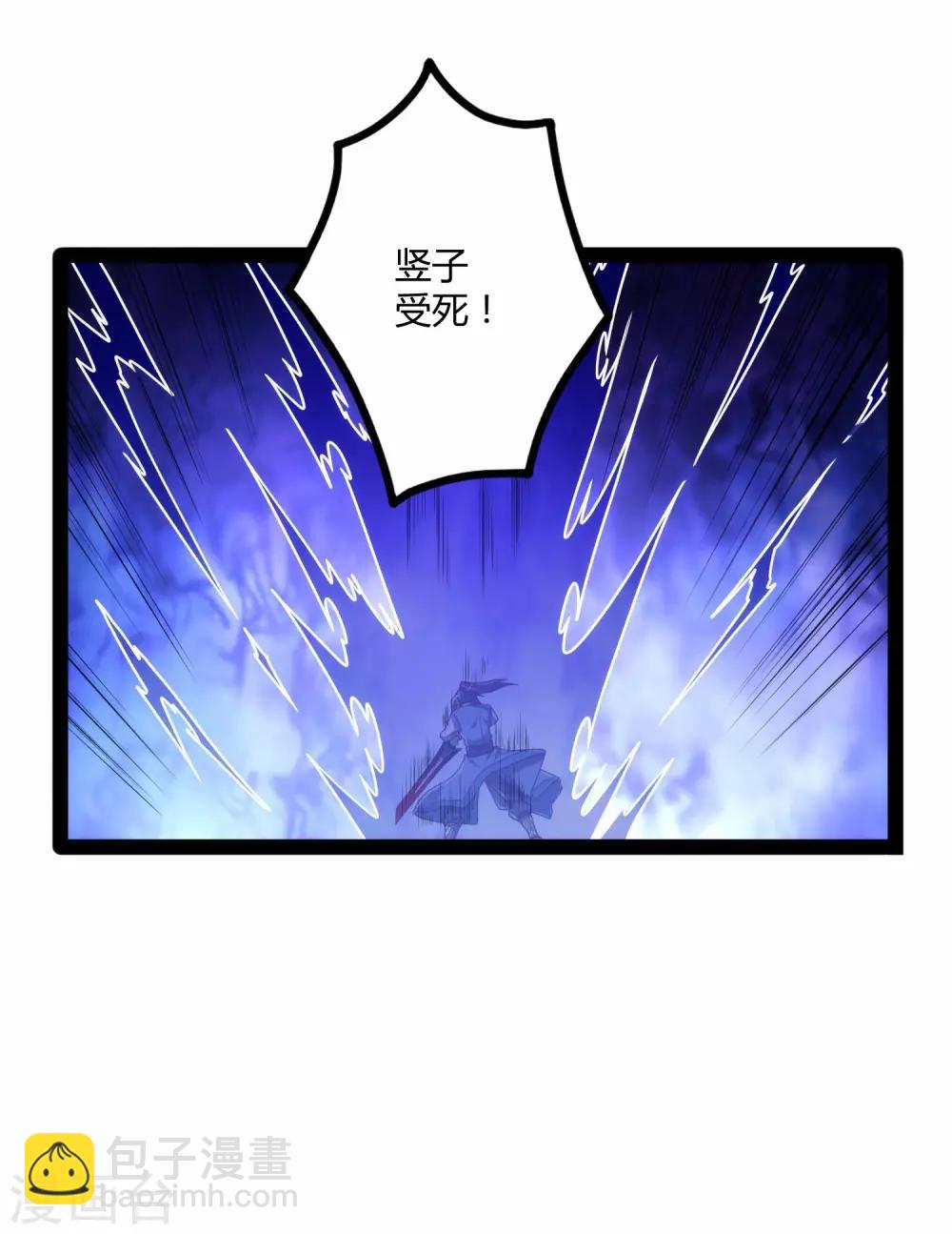 第114话 疑惑-第114话
