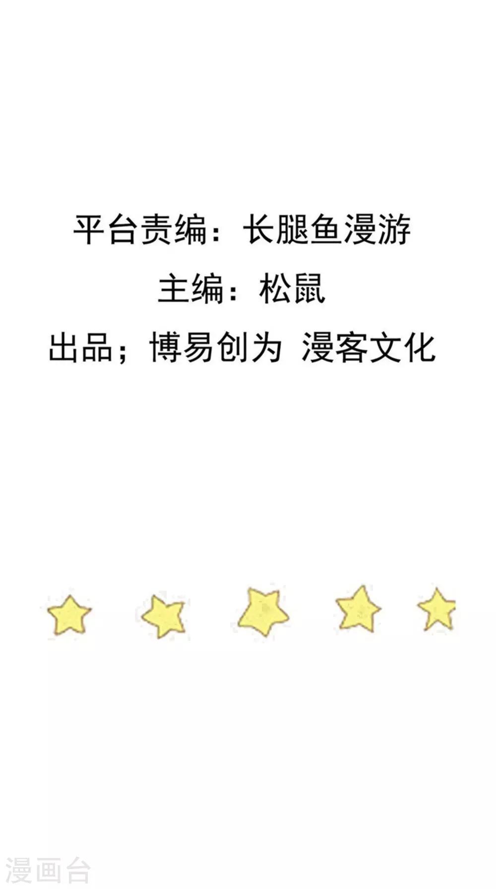 第116话 恩人-第116话