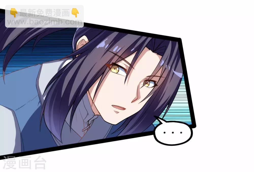 第116话 恩人-第116话