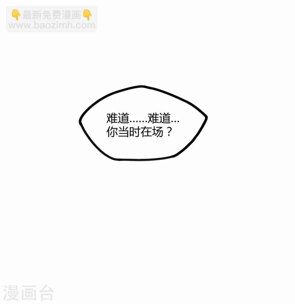 第116话 恩人-第116话