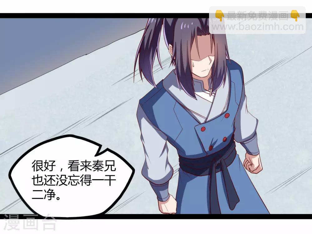 第118话 危机-第118话