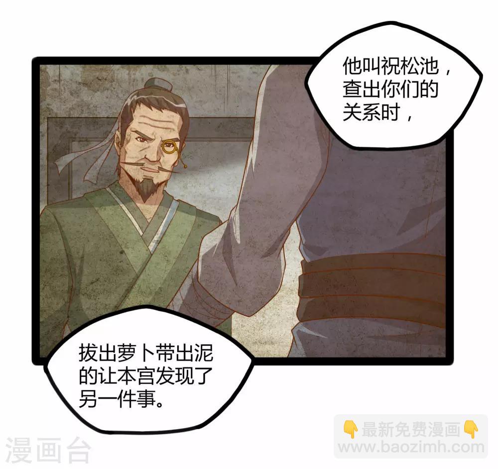 第118话 危机-第118话