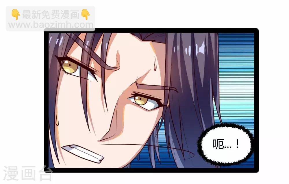 第118话 危机-第118话