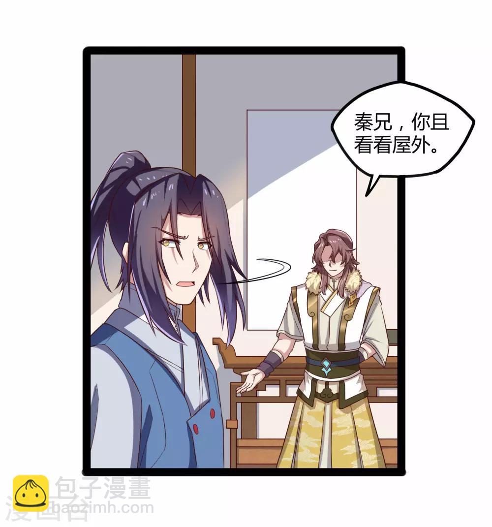 第118话 危机-第118话