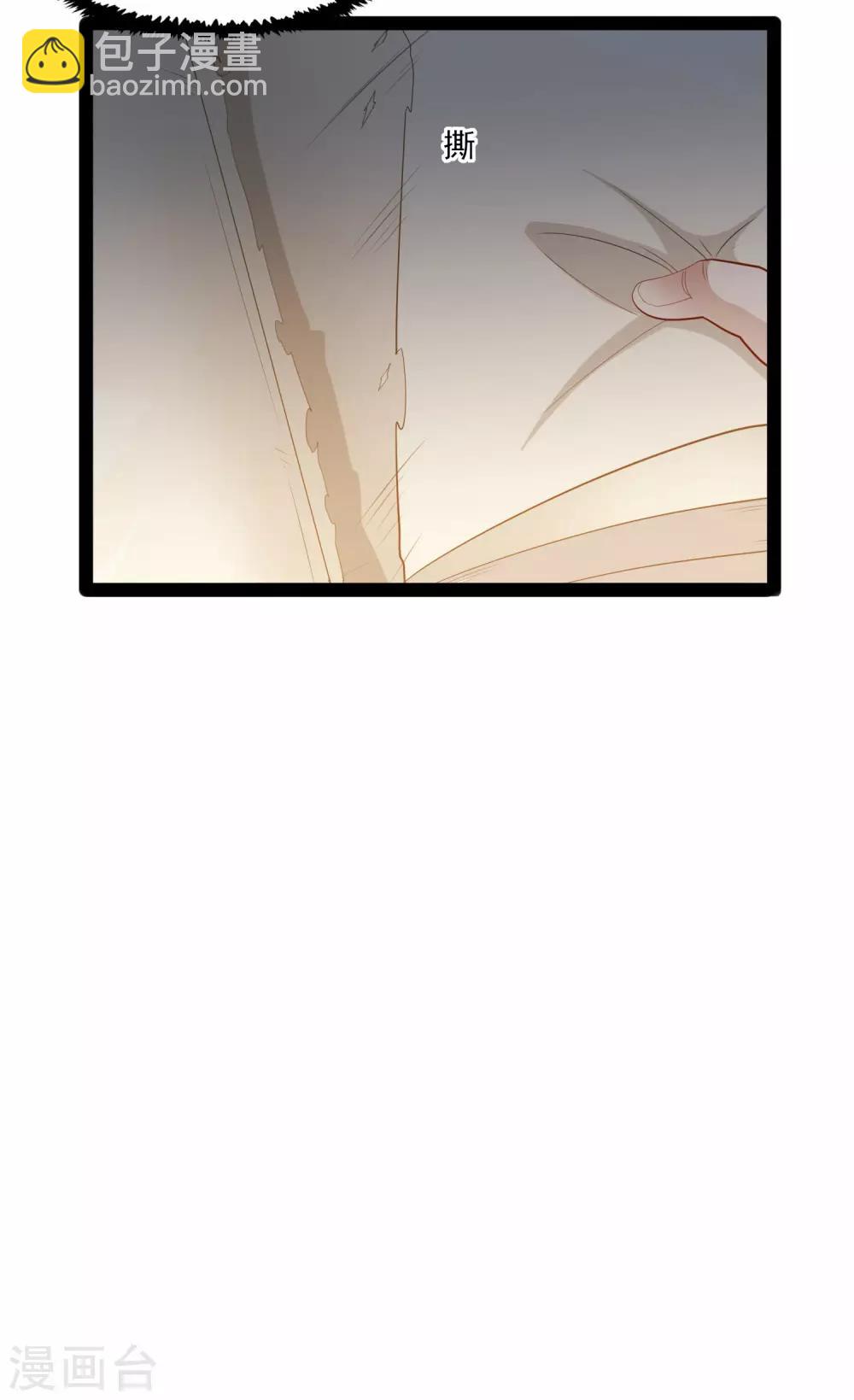 第124话 名声-第124话