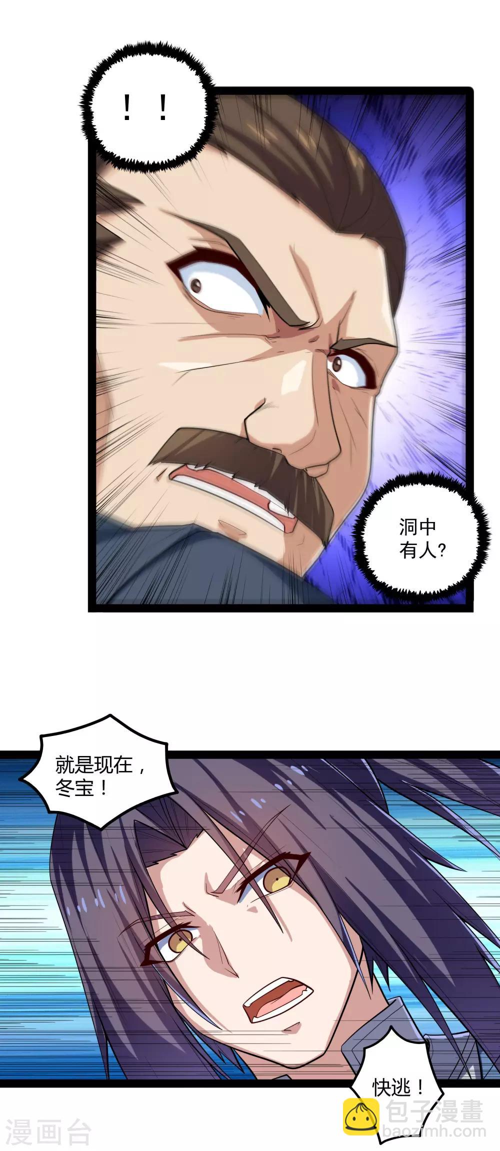 第126话 灵气-第126话