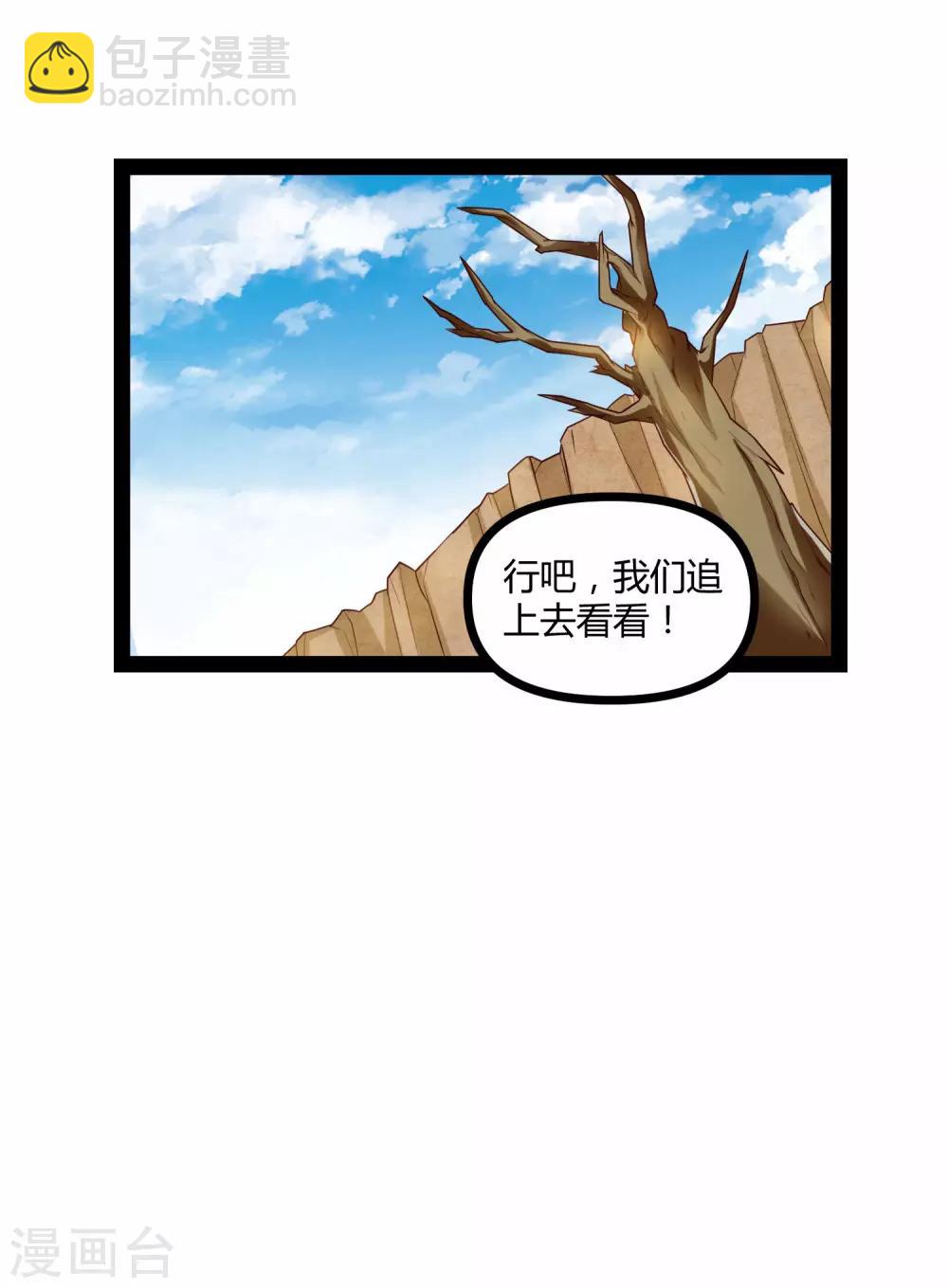 第130话 监视-第130话