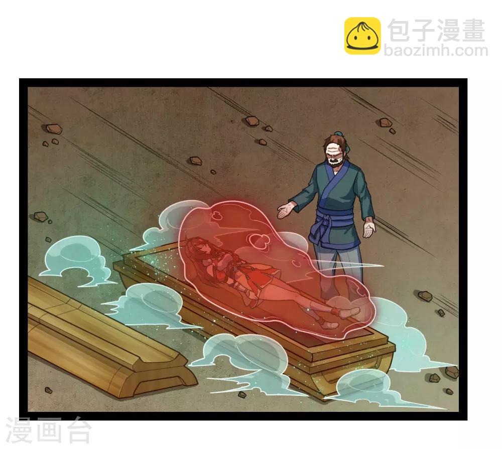 第132话 被救-第132话