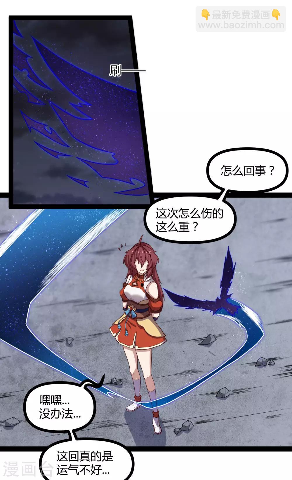 第134话 逢凶化吉-第134话