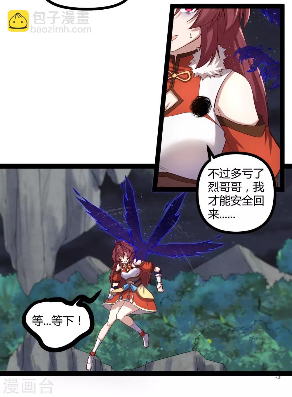 第134话 逢凶化吉-第134话