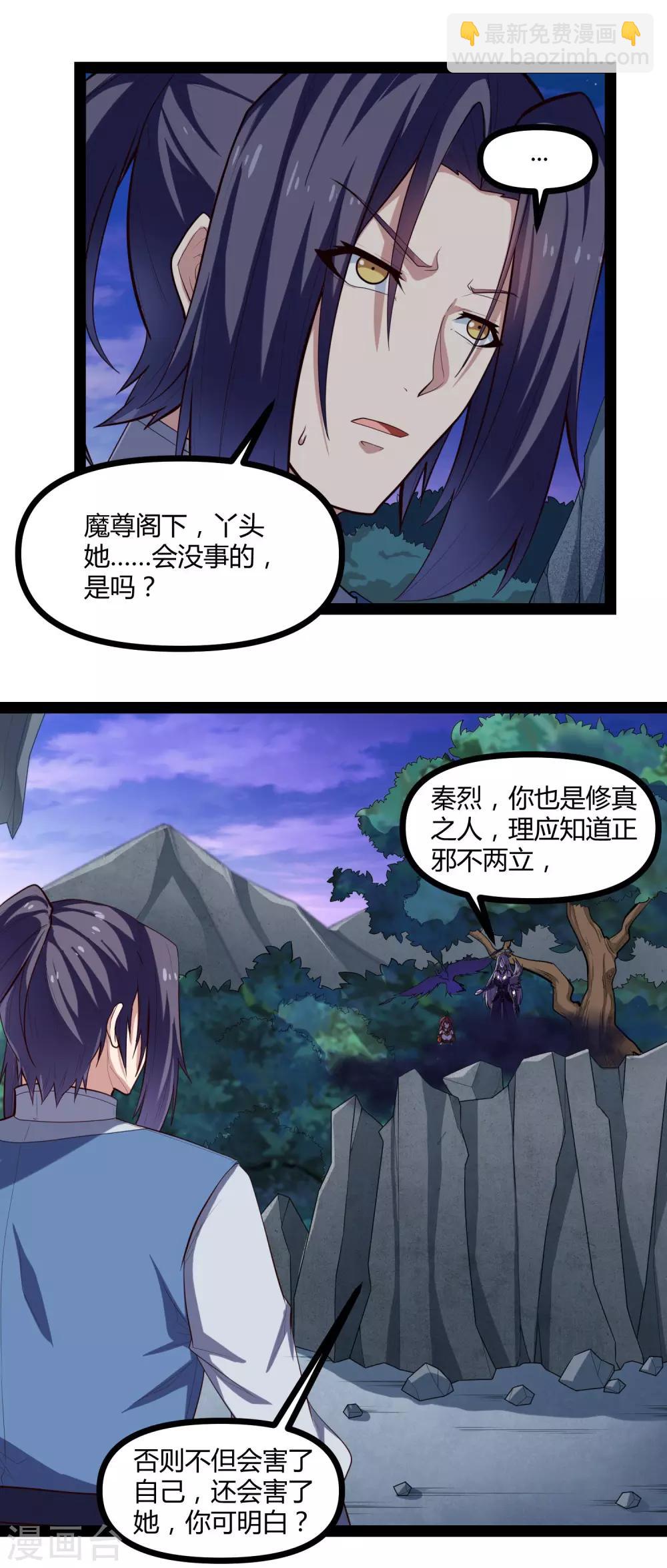 第134话 逢凶化吉-第134话