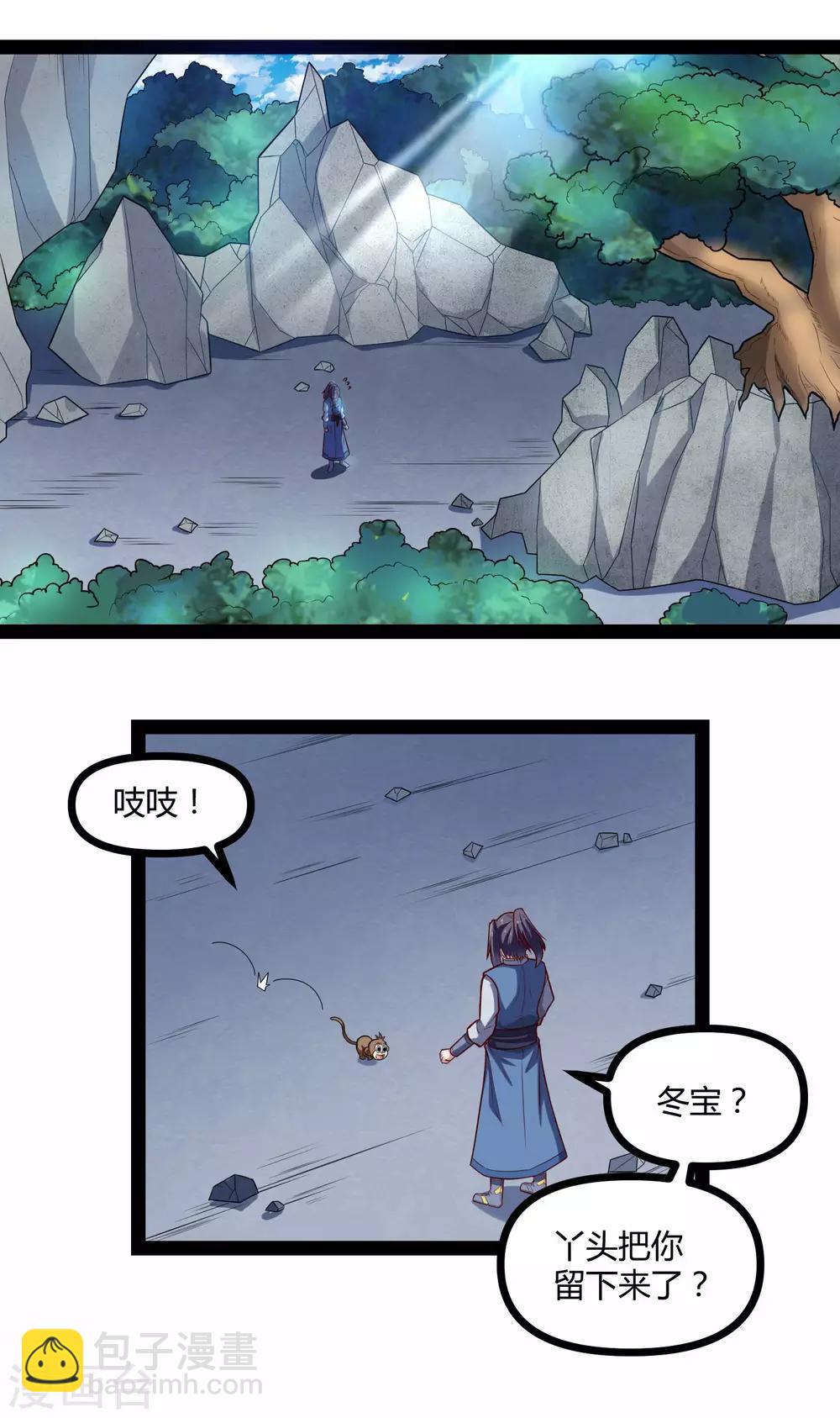 第134话 逢凶化吉-第134话