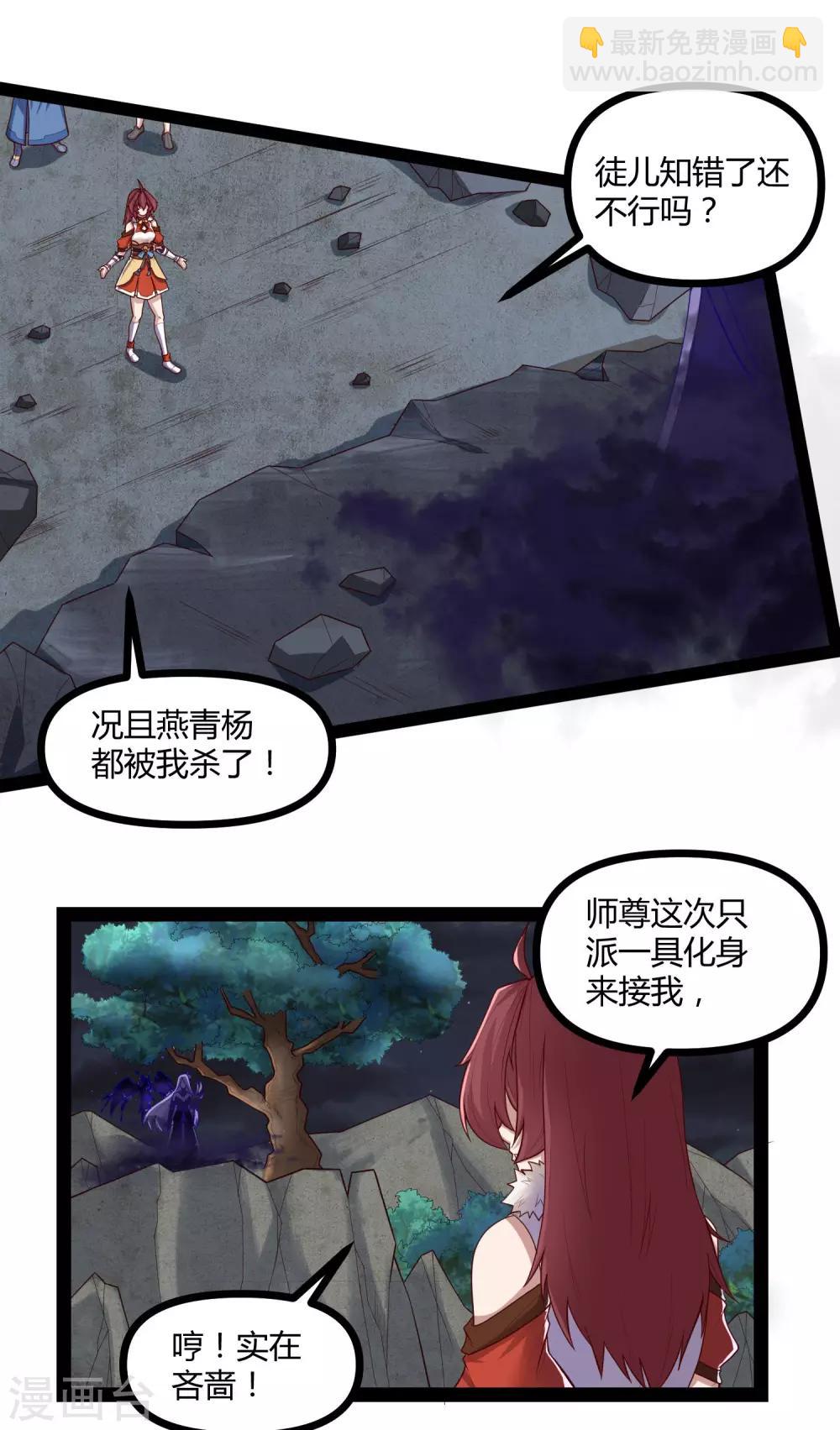 第134话 逢凶化吉-第134话