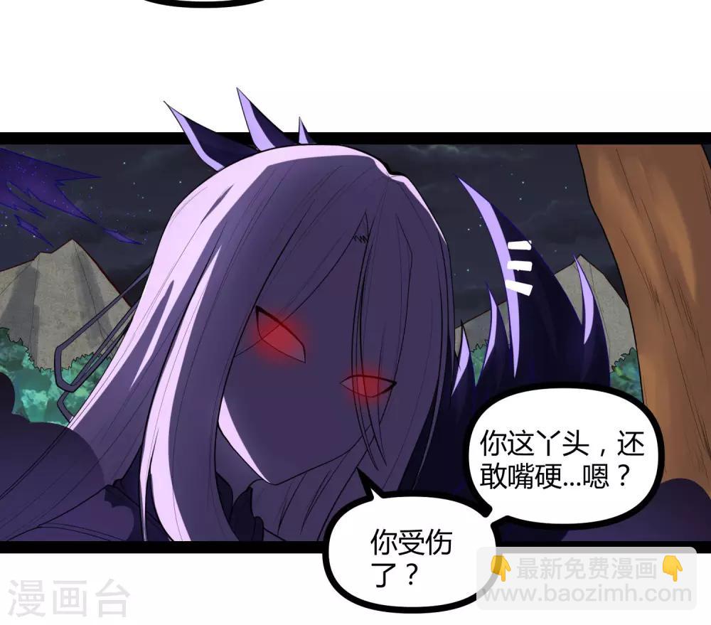 第134话 逢凶化吉-第134话