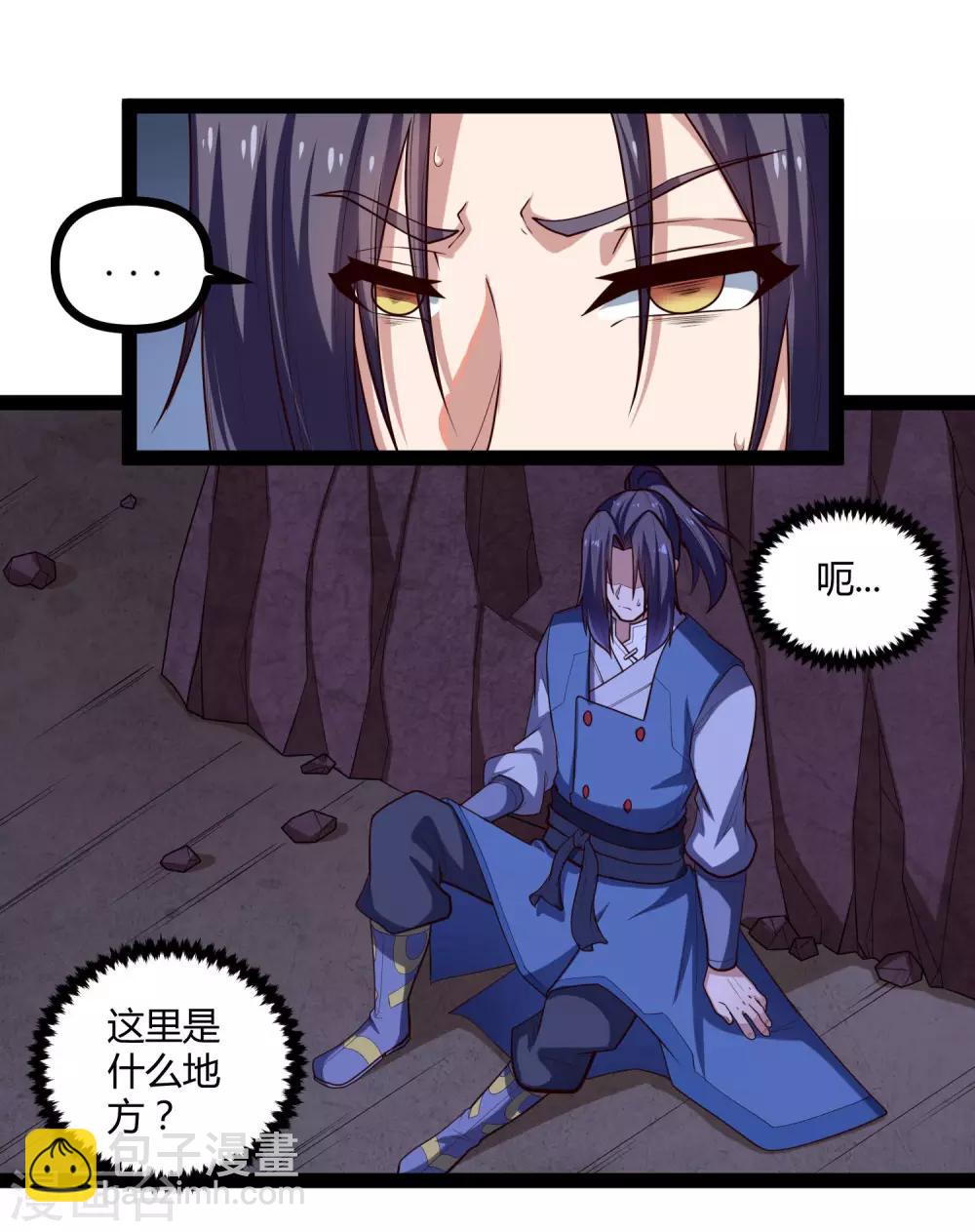 第136话 二哥-第136话