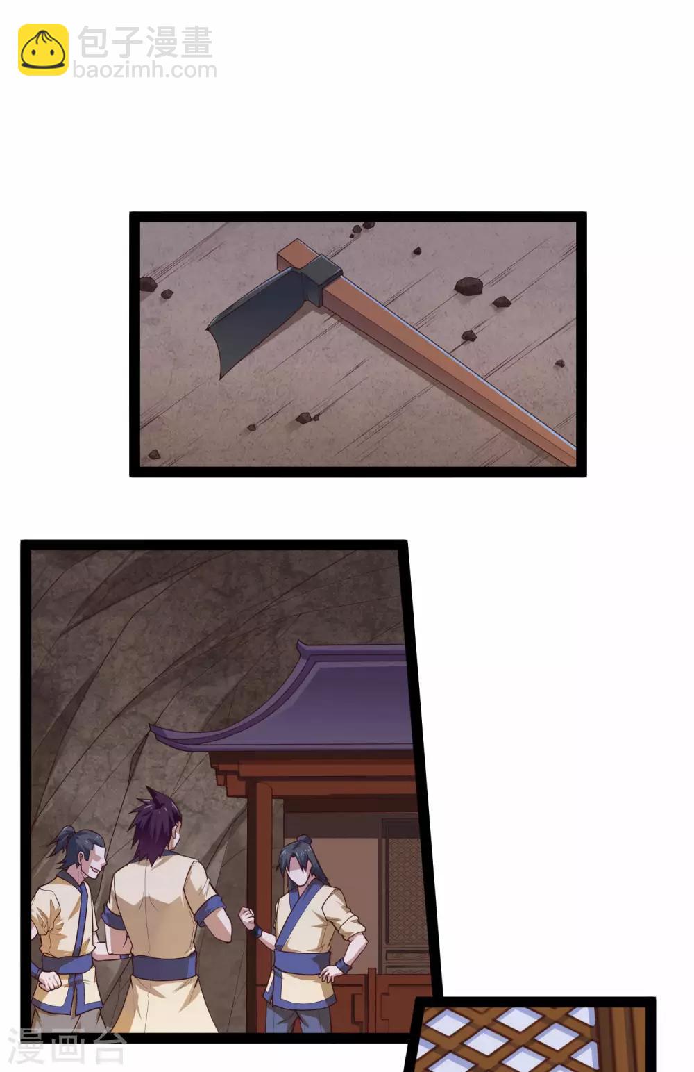 第138话 天纵奇才-第138话