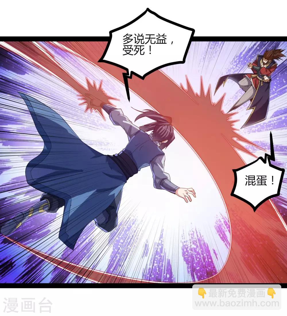第146话 说你的临终遗言吧！-第146话