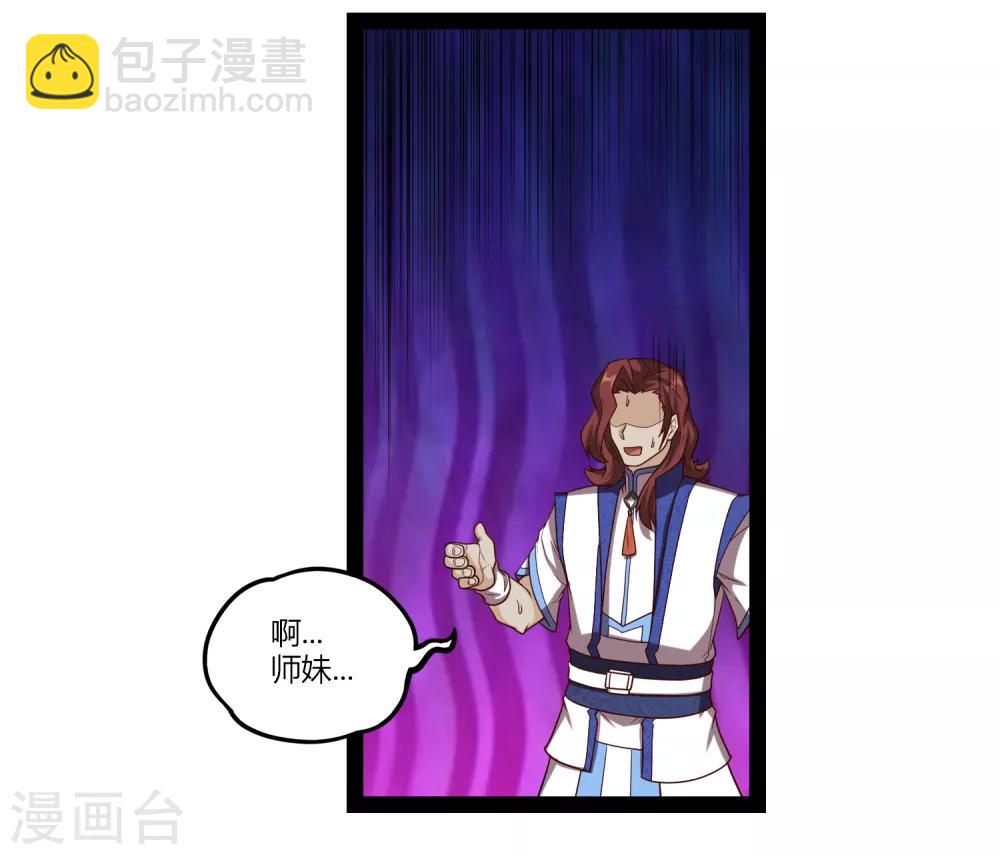 第154话 炼丹大会-第154话