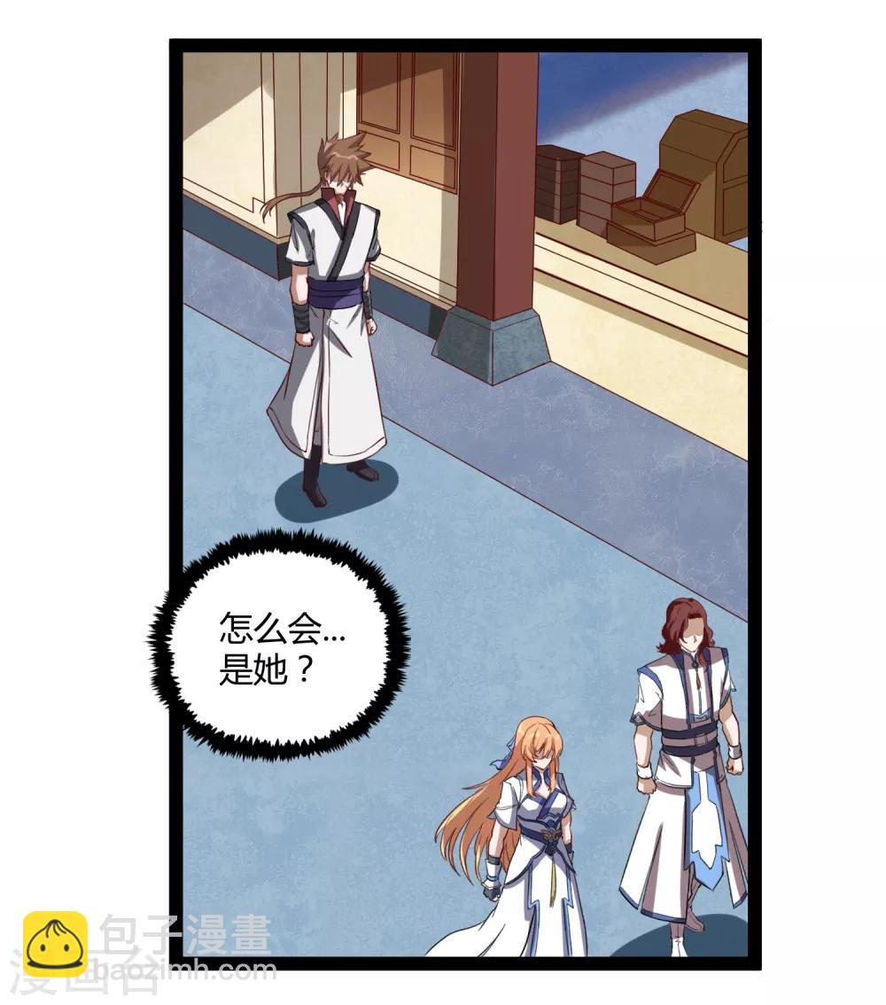 第154话 炼丹大会-第154话