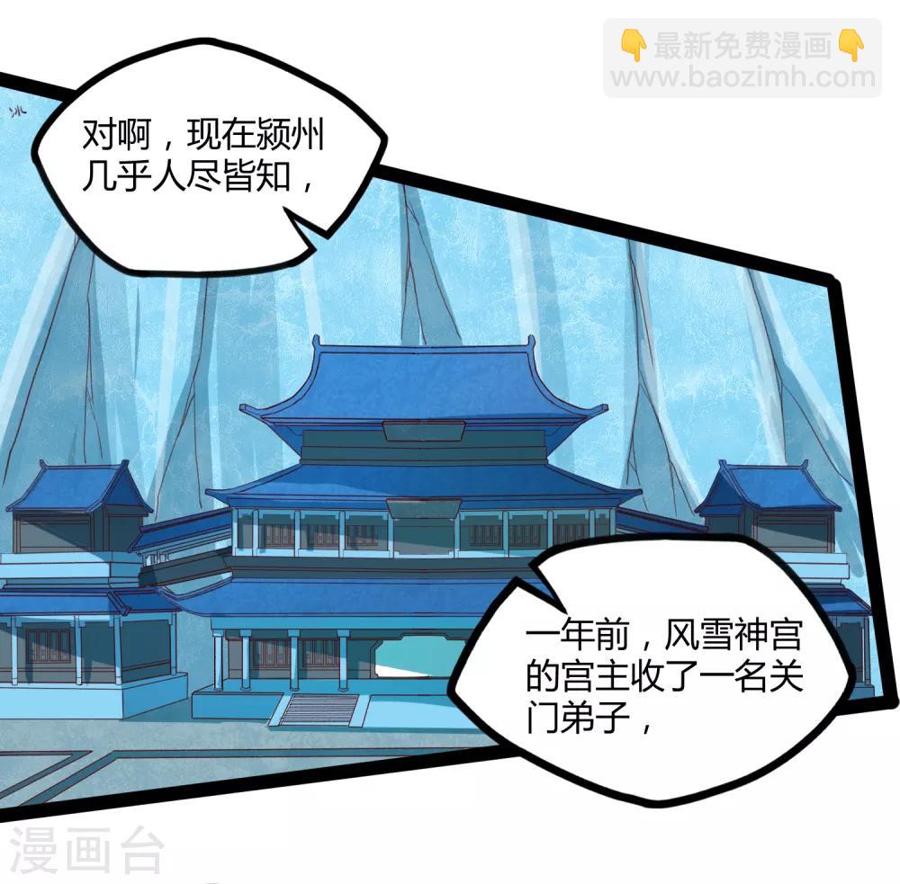 第154话 炼丹大会-第154话