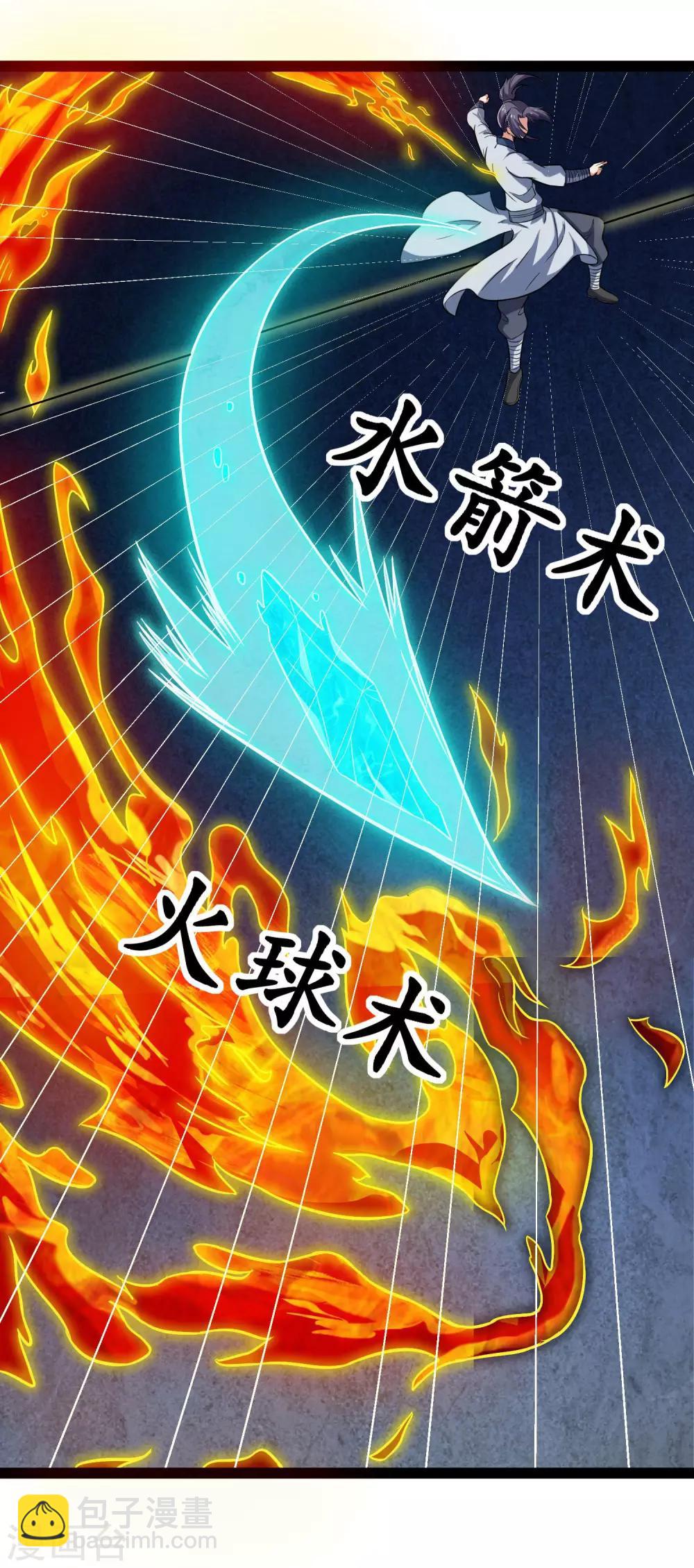 第16话 你们的下场！-第16话