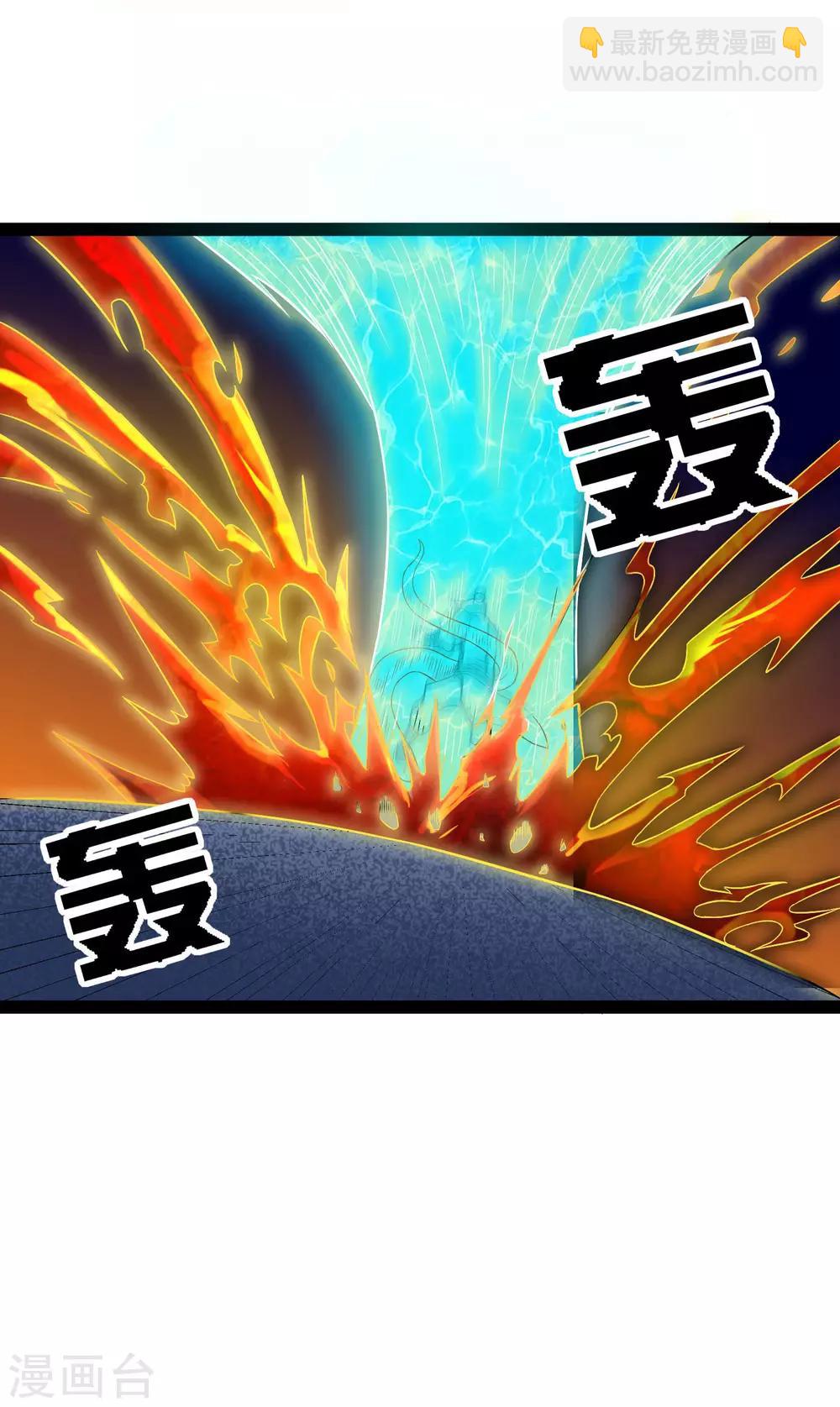 第16话 你们的下场！-第16话