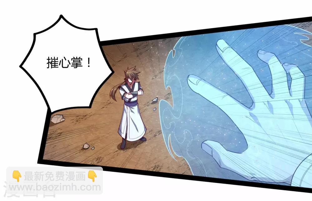 第158话 半路拦截-第158话