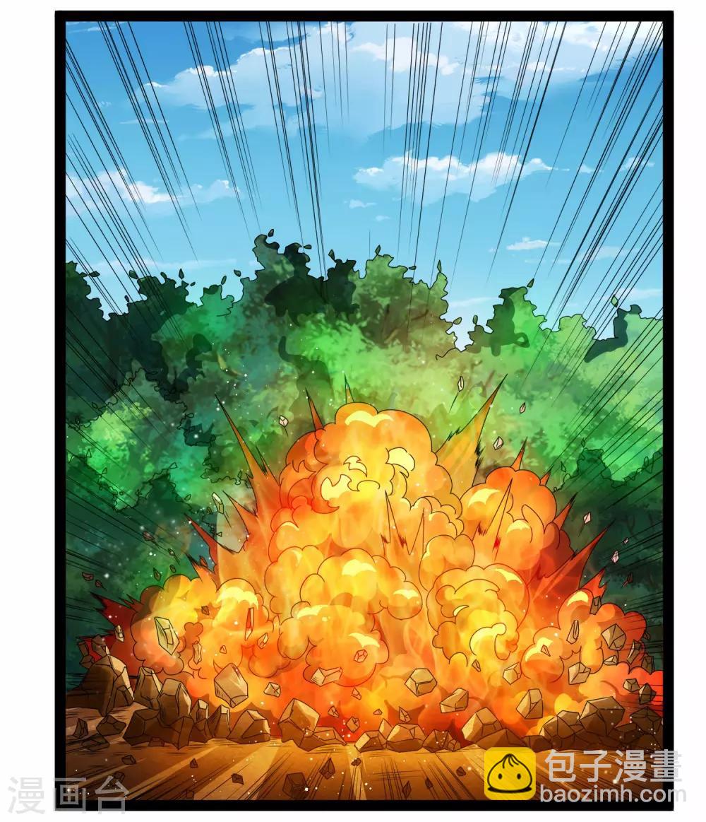 第158话 半路拦截-第158话