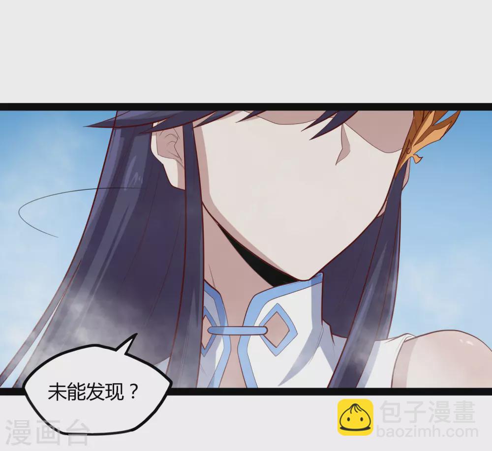 第160话 你就是个木头-第160话
