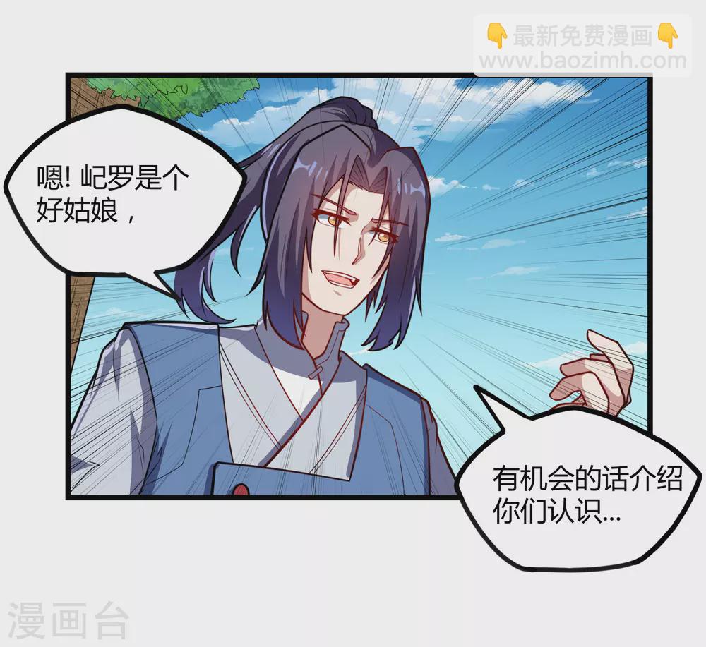第160话 你就是个木头-第160话