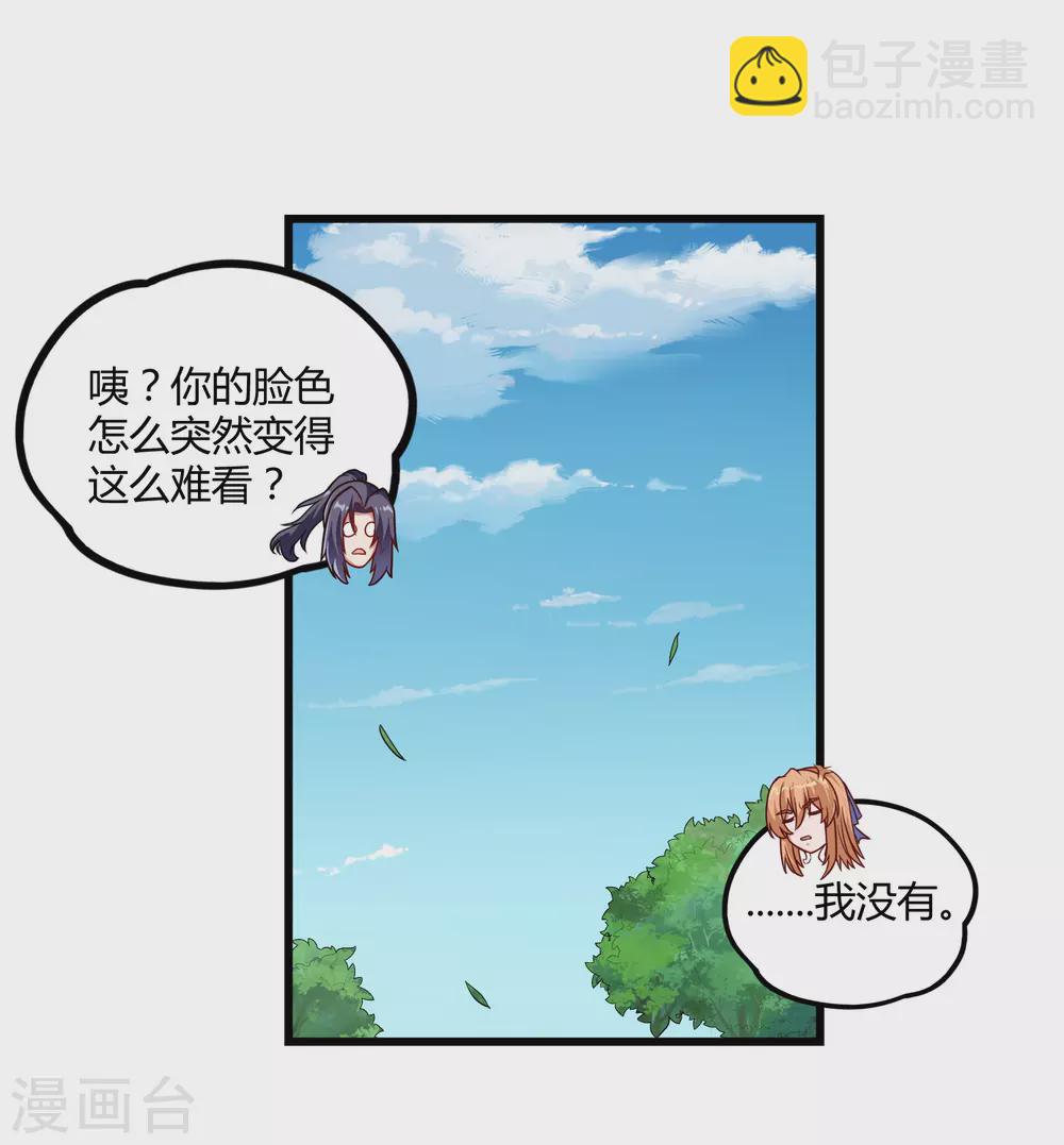 第160话 你就是个木头-第160话