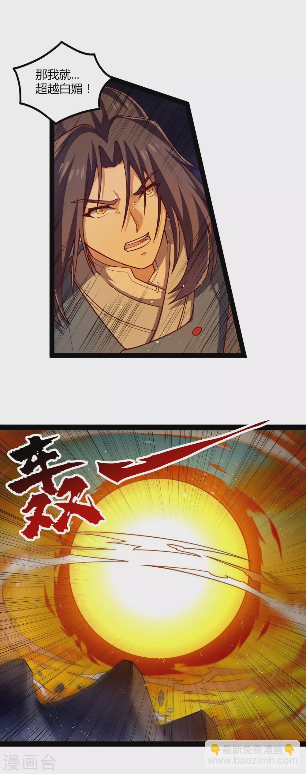 第164话 激战！-第164话