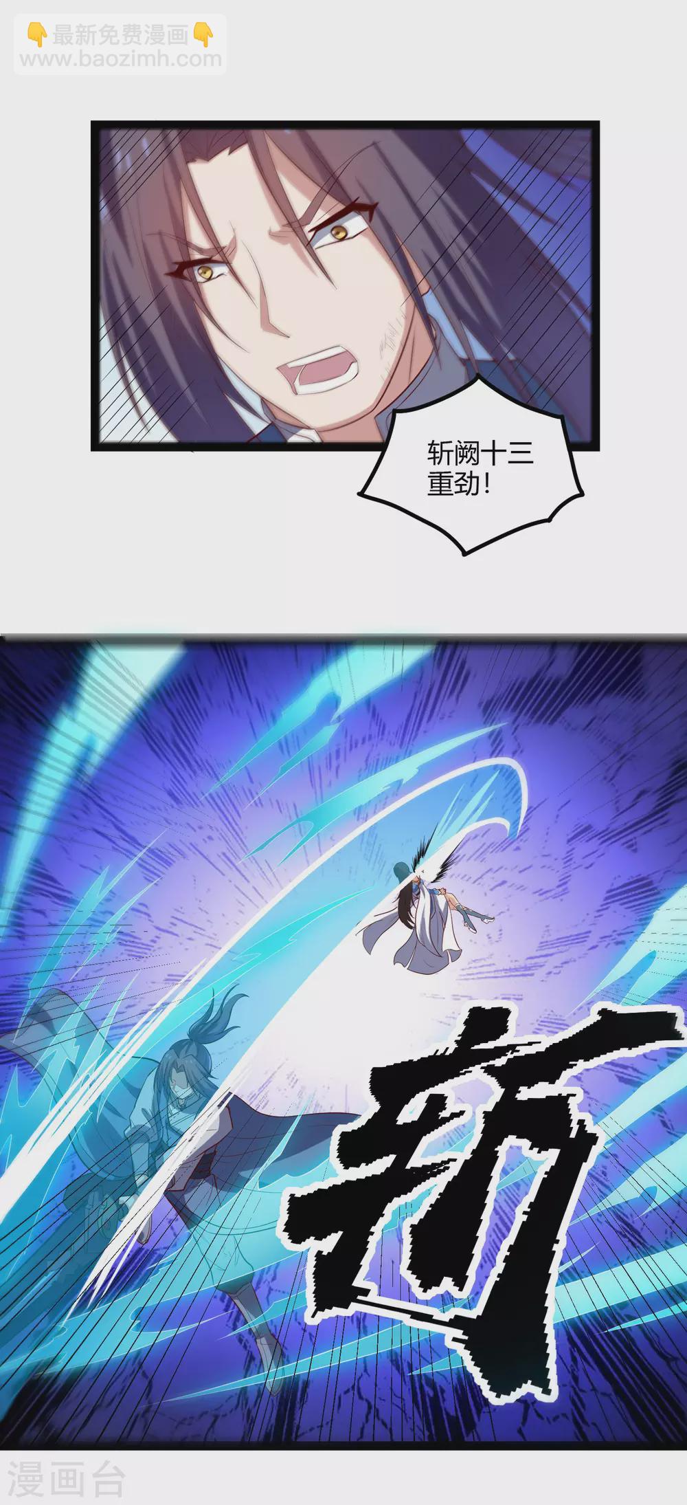 第164话 激战！-第164话
