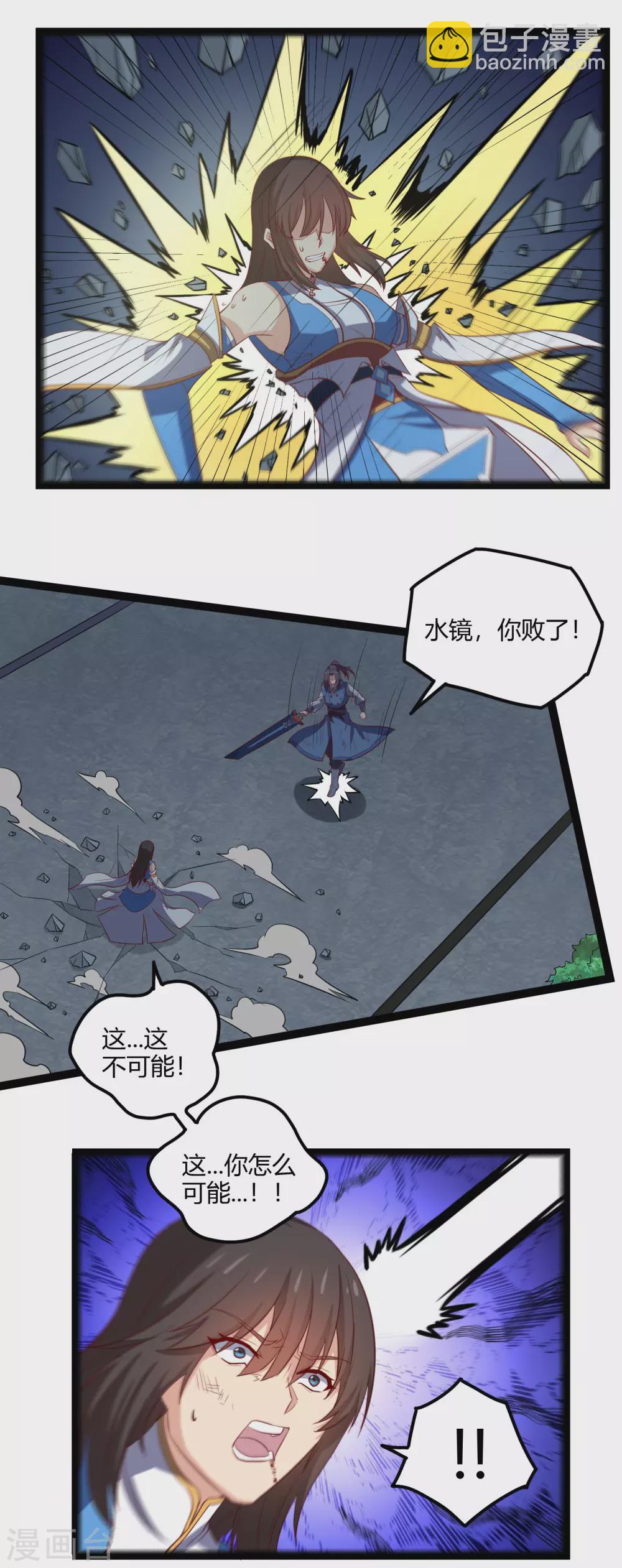 第164话 激战！-第164话