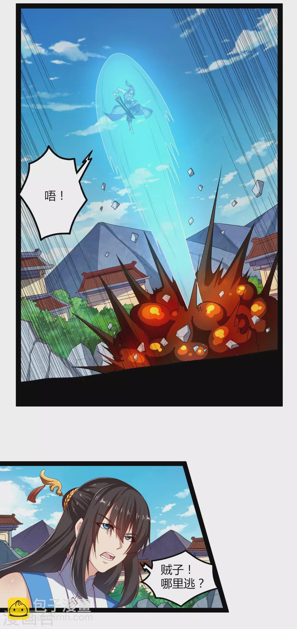 第164话 激战！-第164话
