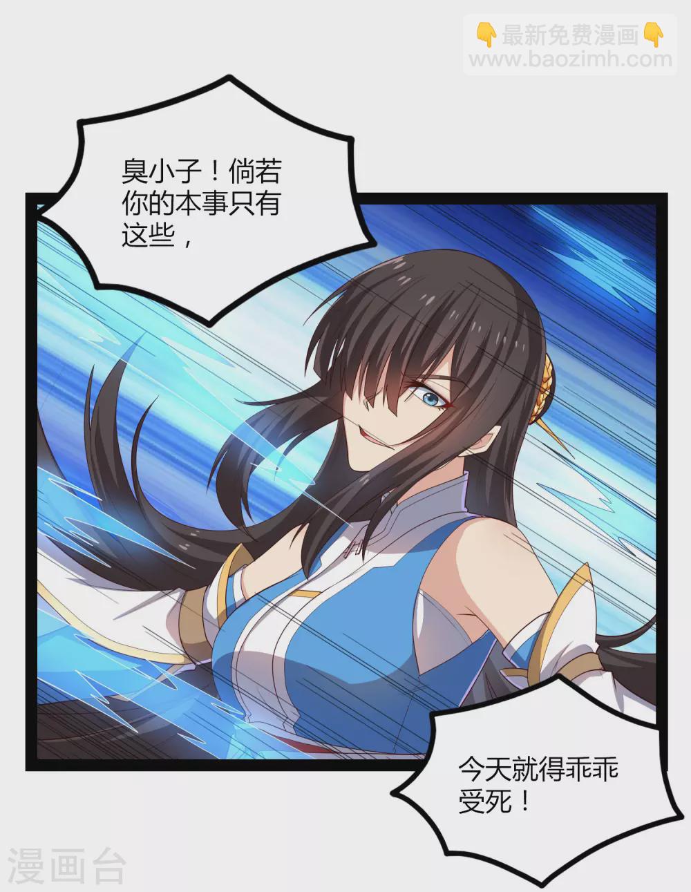 第164话 激战！-第164话