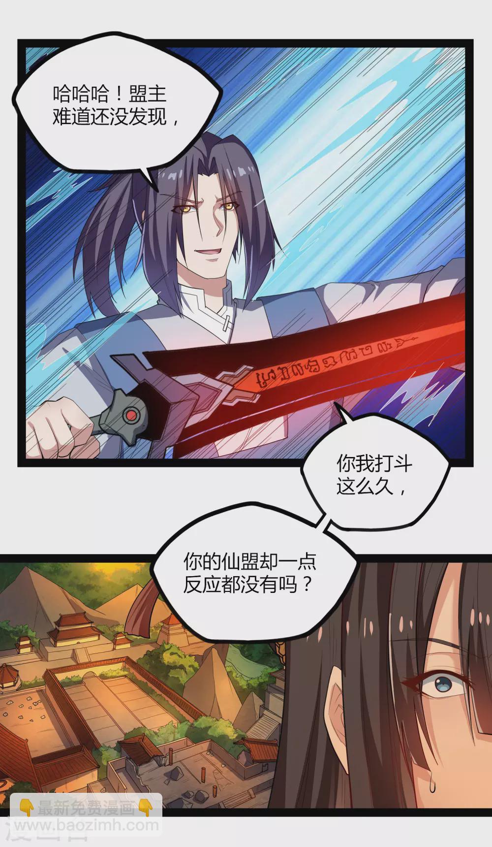第164话 激战！-第164话