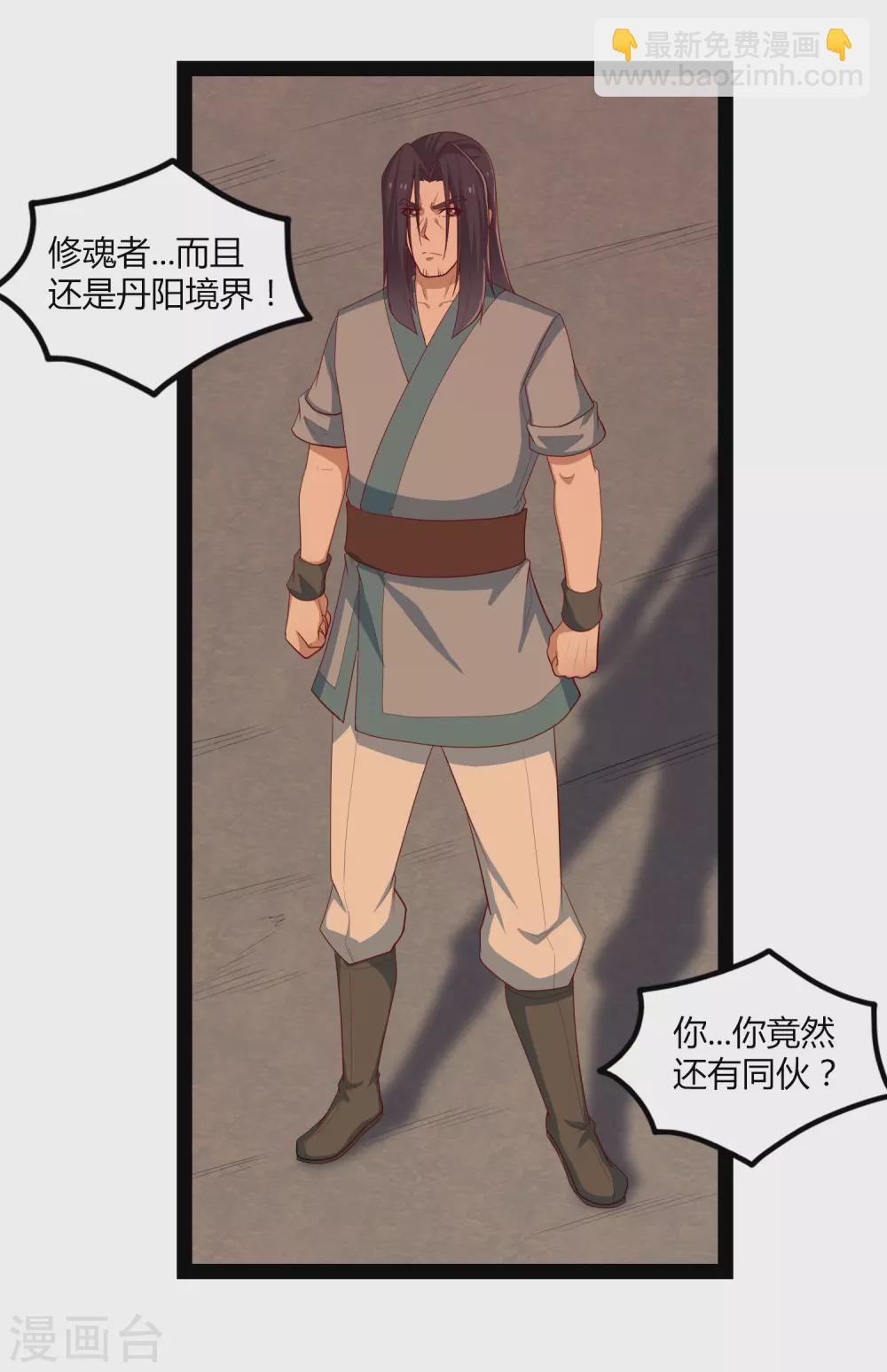 第164话 激战！-第164话