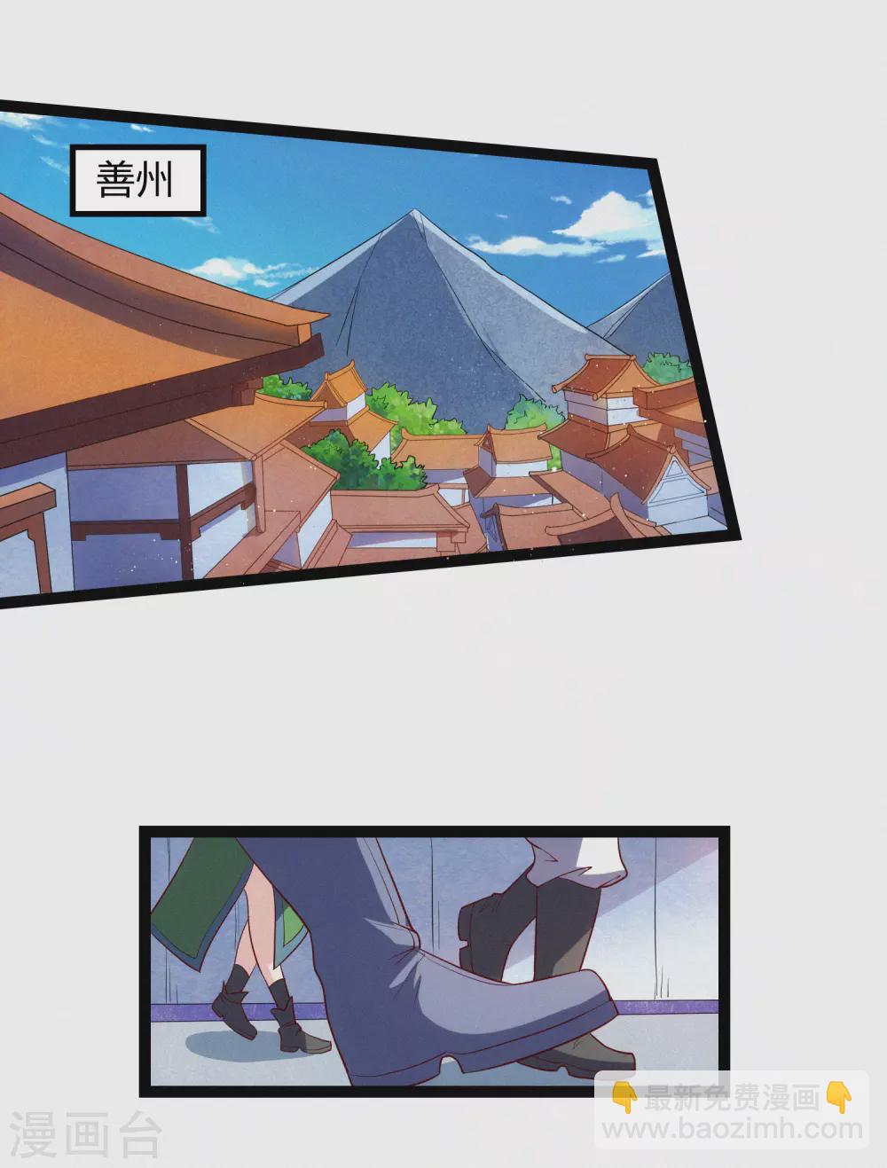 第166话 圣旨-第166话